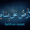 earth on carpet