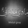 metal gray